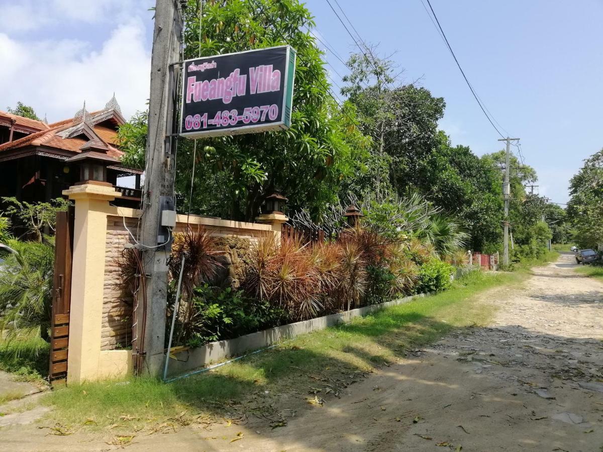 Fueangfu Villa Koh Samui Zewnętrze zdjęcie